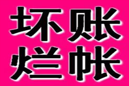 成功追回王女士250万遗产分割款